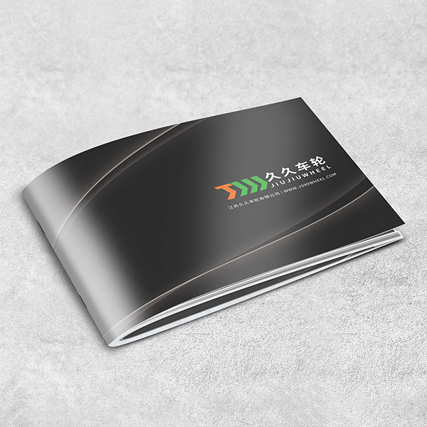 宿遷企業(yè)樣冊設(shè)計印刷