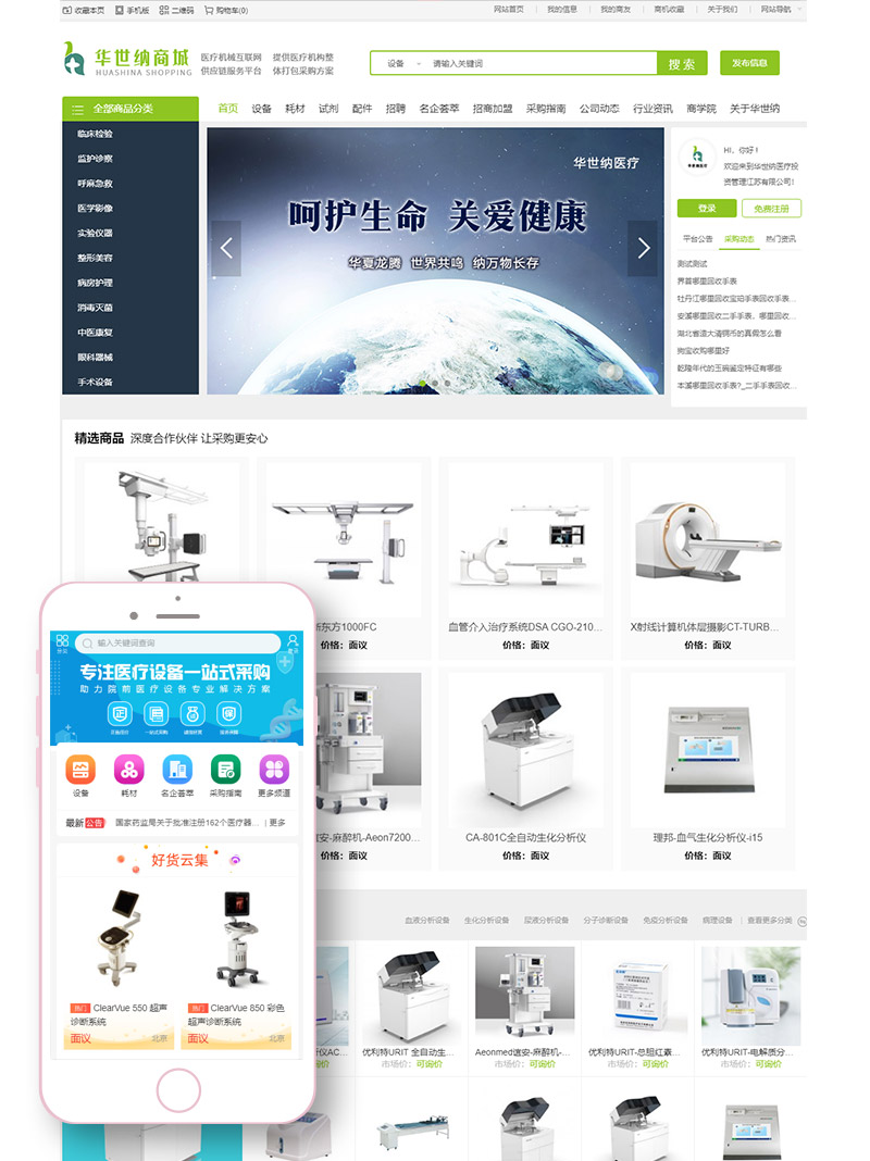 宿遷商城網(wǎng)站建設(shè)