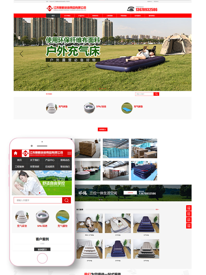 宿遷網(wǎng)站優(yōu)化，宿遷網(wǎng)站建設(shè)